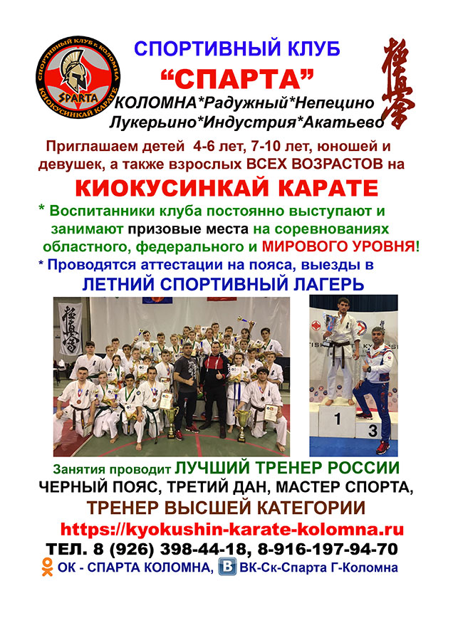 Приглашаем в наш клуб
